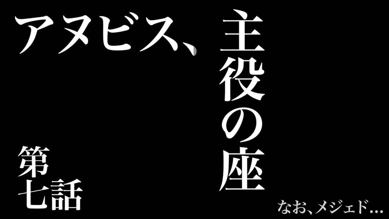 人気の エジコイ 動画 24本 ニコニコ動画