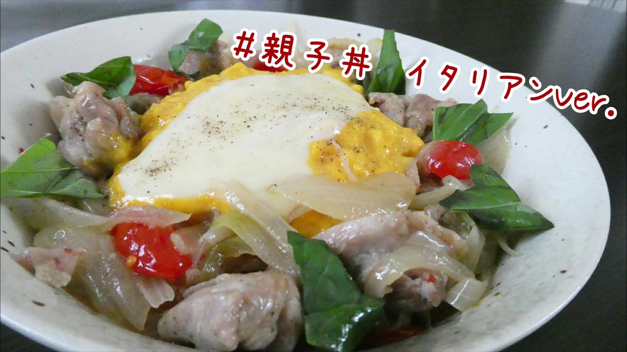 人気の 料理 親子丼 動画 197本 2 ニコニコ動画