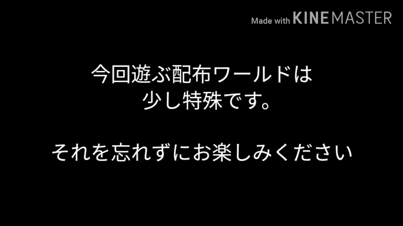 マイクラtas Mod Any 執事の試練からの脱出 ニコニコ動画