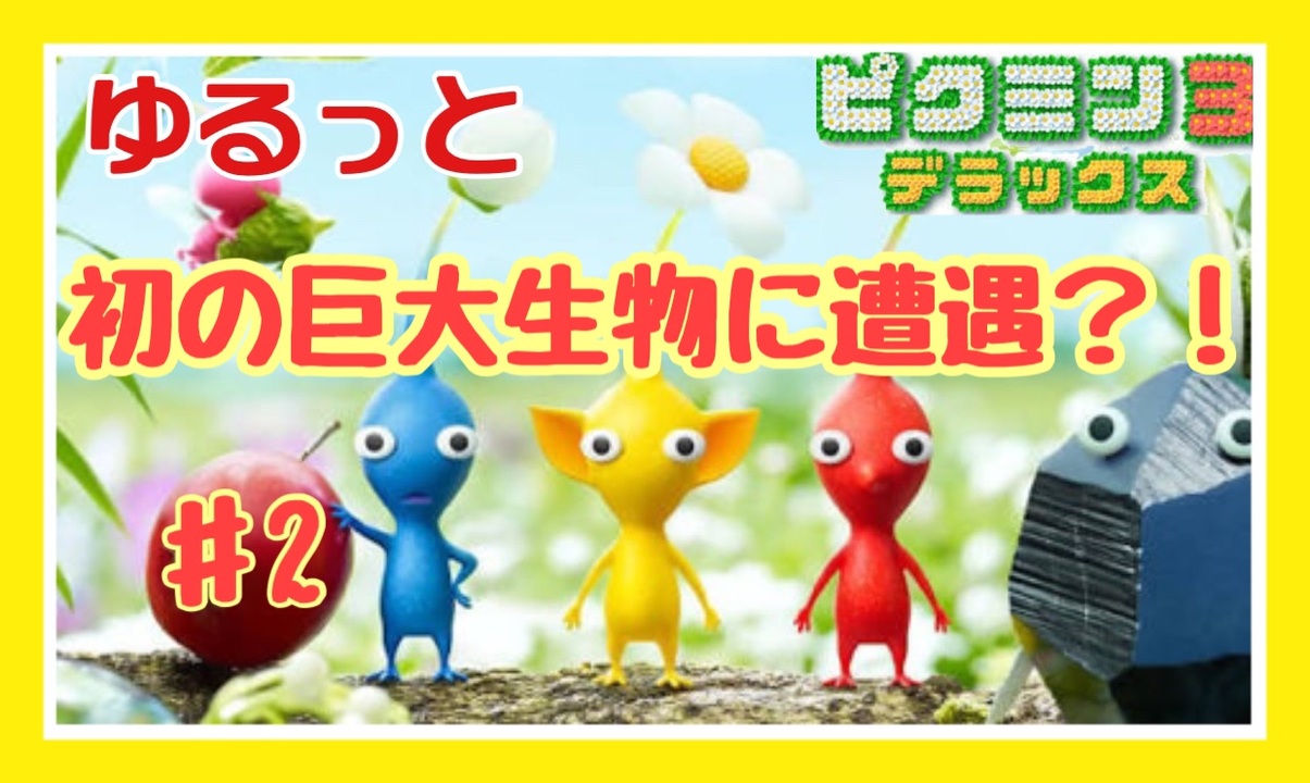 人気の 新潟弁 動画 本 ニコニコ動画