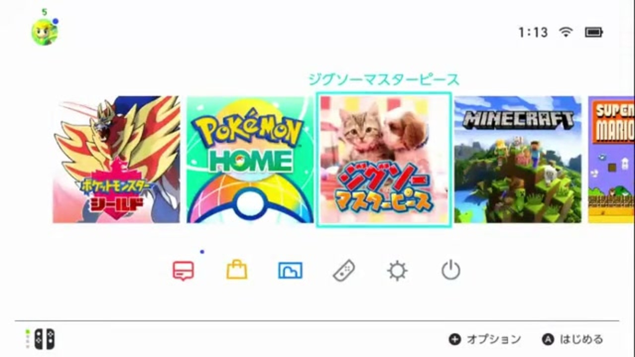 ポケモン 11 06 ずいえき ニコニコ動画