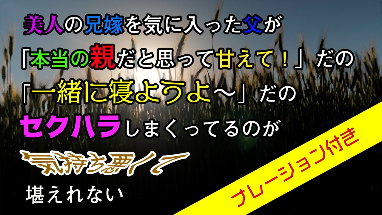 人気の スカッとするコピペ 動画 10本 ニコニコ動画