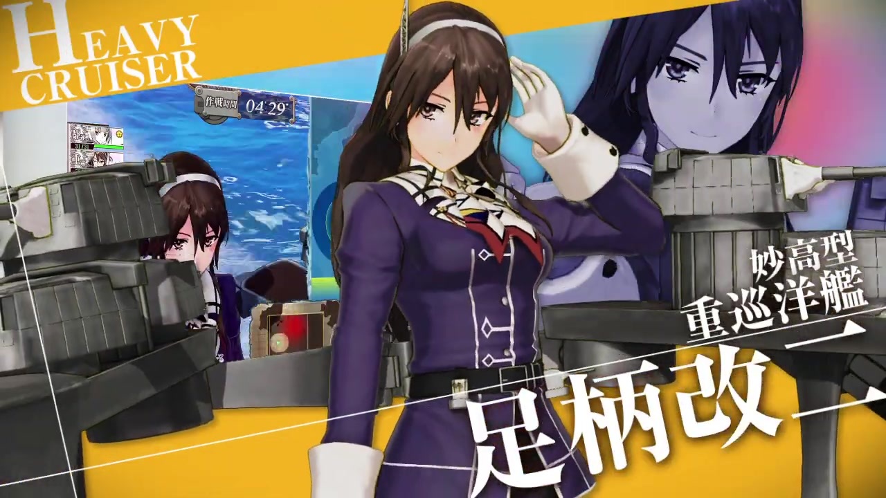 艦これアーケード 年11月度着任艦娘紹介動画 ニコニコ動画