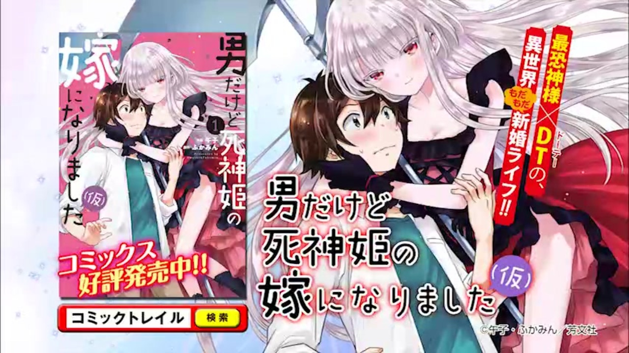 人気の マンガ 動画 4 178本 5 ニコニコ動画