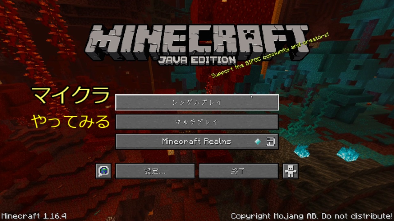 人気の ｍｉｎｅｃｒaｆｔ 動画 22 357本 32 ニコニコ動画