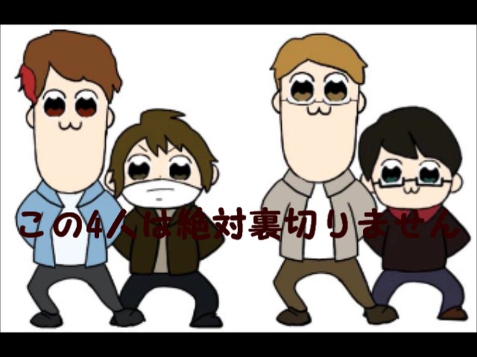 人気の 日本トップ４ 動画 本 ニコニコ動画