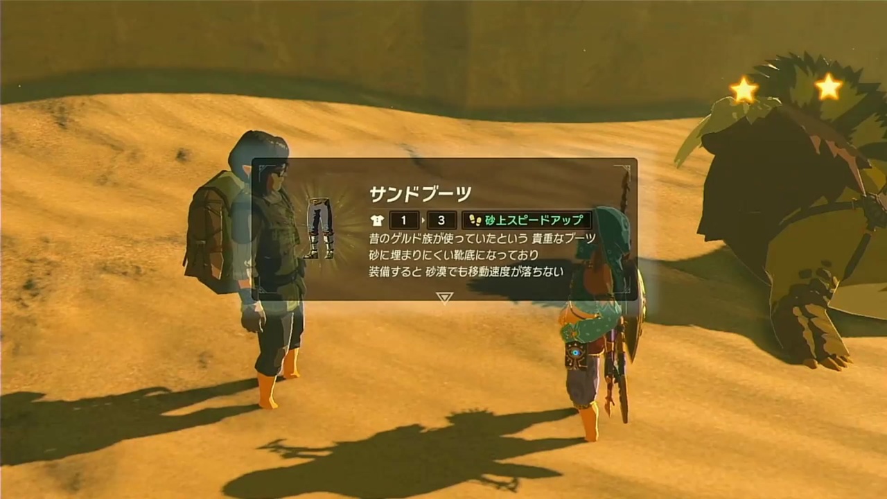 ゼルダの伝説botw 最終剣に憧れてbotw Part86 初見実況 ニコニコ動画