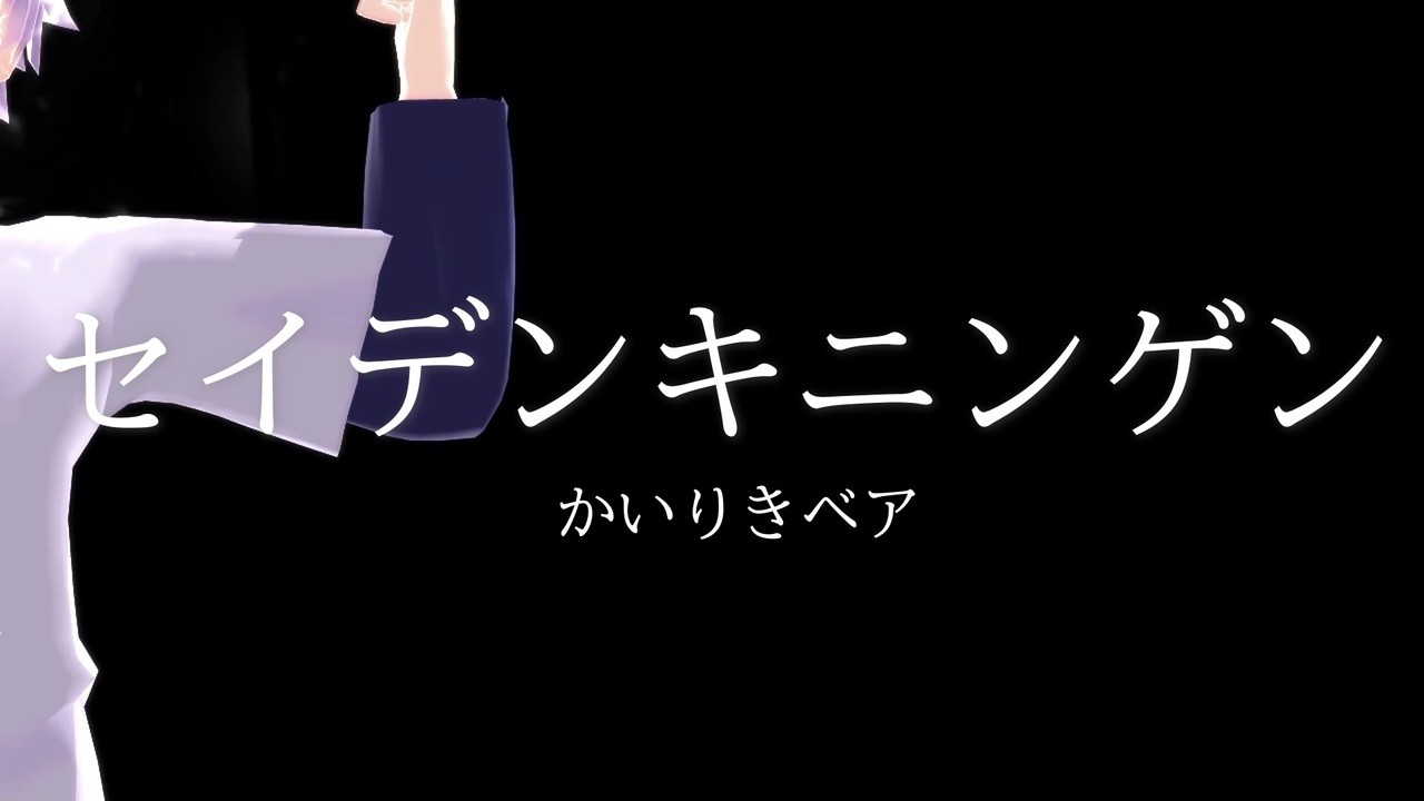 人気の Hunter Hunter 動画 1 518本 10 ニコニコ動画
