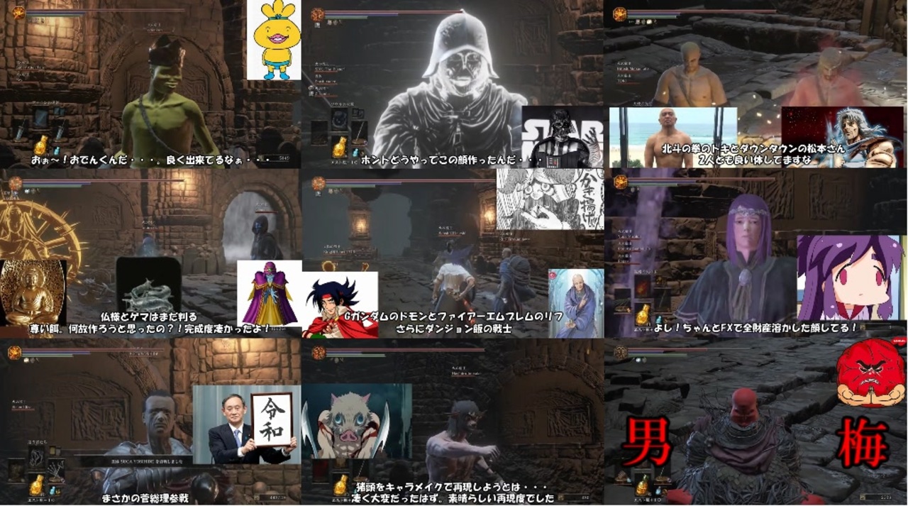 ダークソウル３ ハロウィンパーティー ご参加ありがとうございました ニコニコ動画