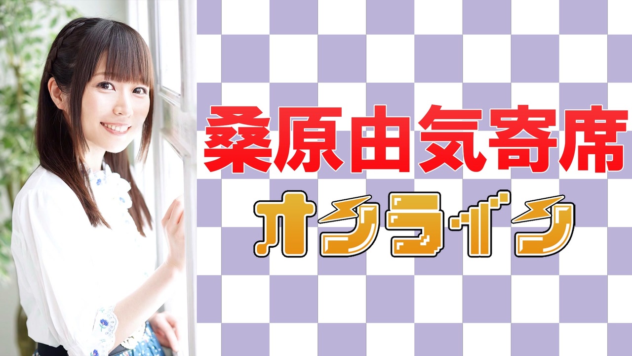 人気の 小林さんちのメイドラゴン ラジオ 動画 59本 ニコニコ動画