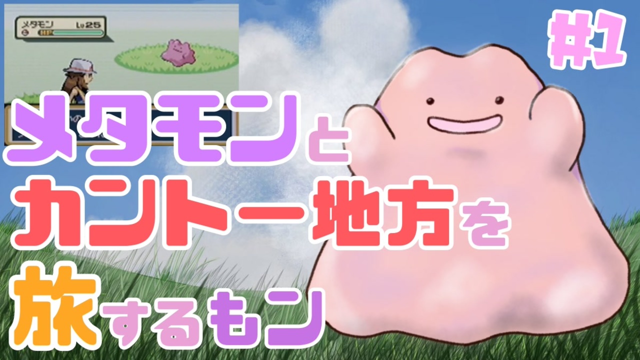 人気の もんちゃん 動画 228本 2 ニコニコ動画