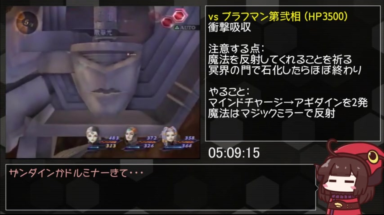 人気の アバタールチューナー2 動画 370本 2 ニコニコ動画