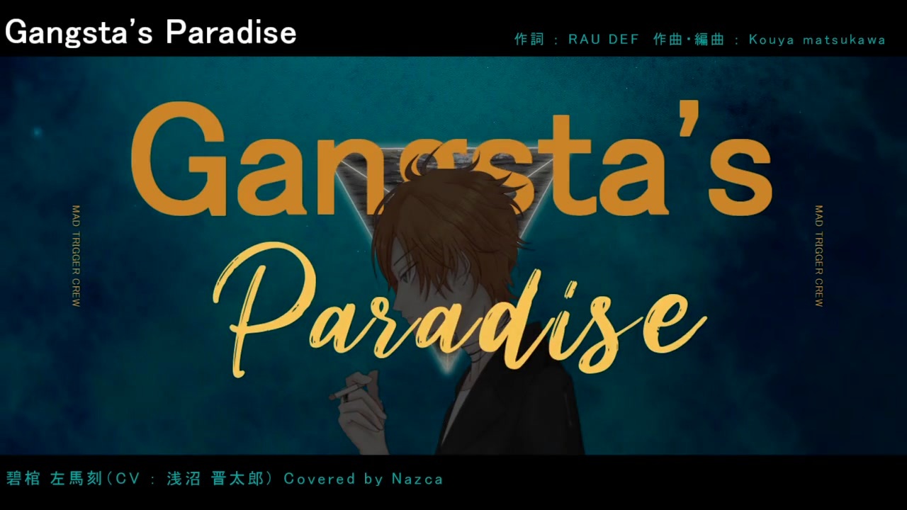 人気の Gangsta S Paradise 動画 14本 ニコニコ動画
