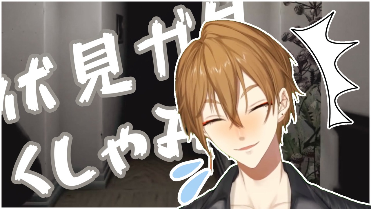 くしゃみをする伏見ガク ニコニコ動画