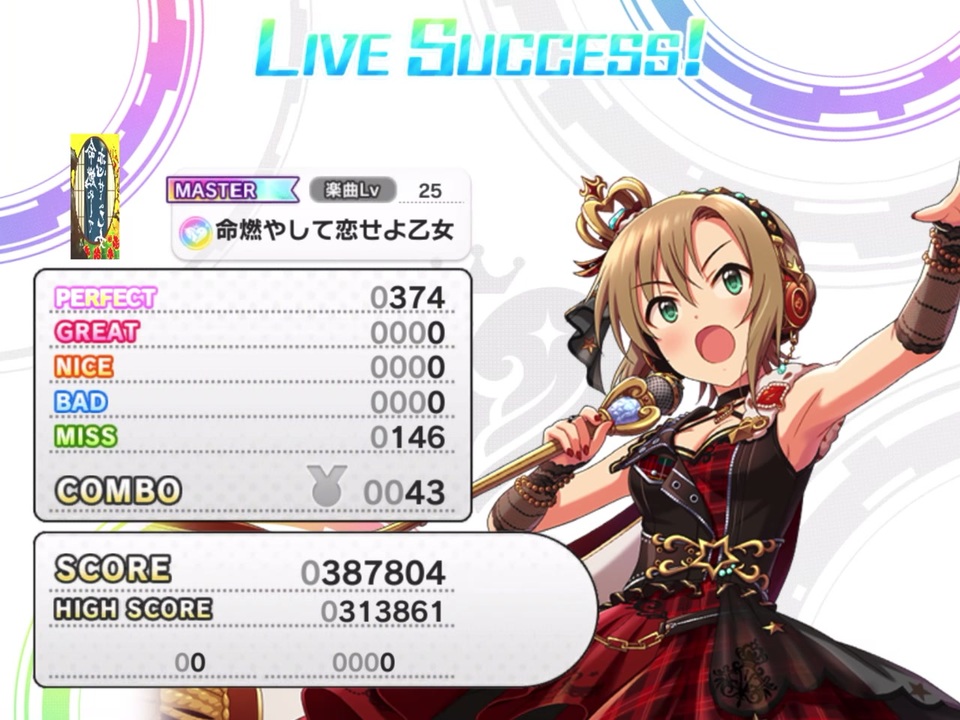 人気の 放置編成 動画 24本 ニコニコ動画