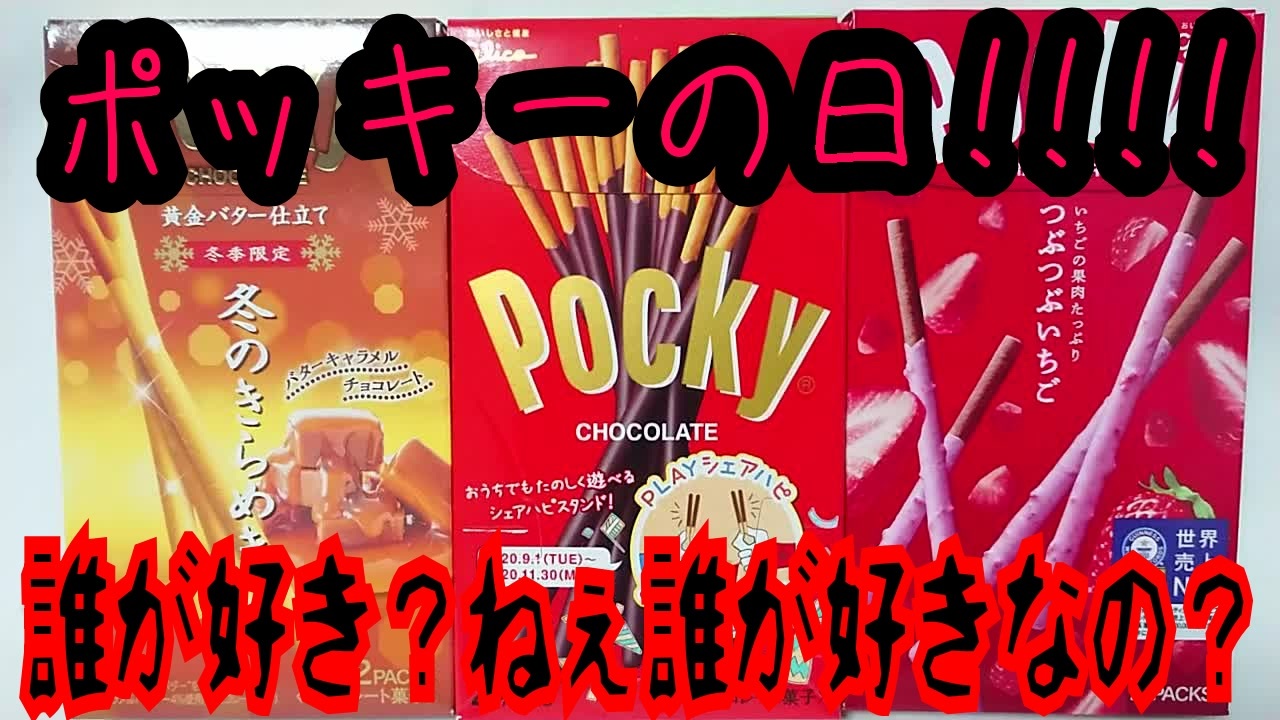人気の ﾎﾟｯｷｰ 動画 458本 7 ニコニコ動画