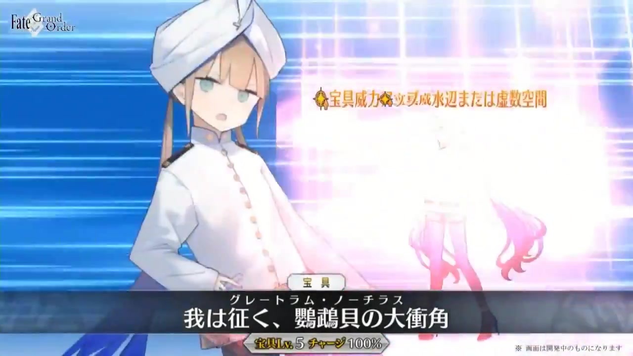 最も欲しかった Fgo 落ちる 宝具 Fgo ギルガメッシュ 宝具 落ちる Saesipapictcg0