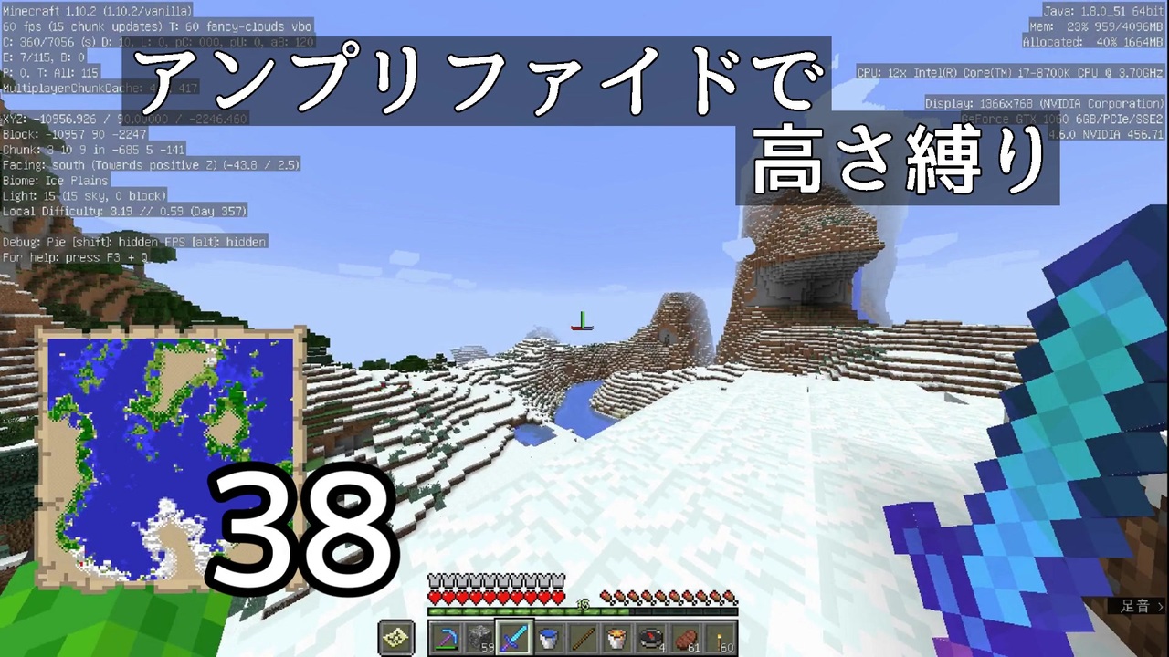 Minecraft アンプリファイドで高さ縛り 38 結月ゆかり実況 ニコニコ動画