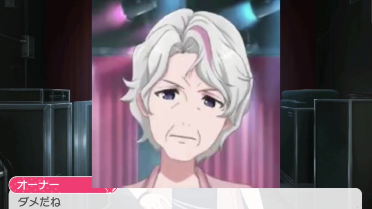 だめだね オーナー引き ニコニコ動画