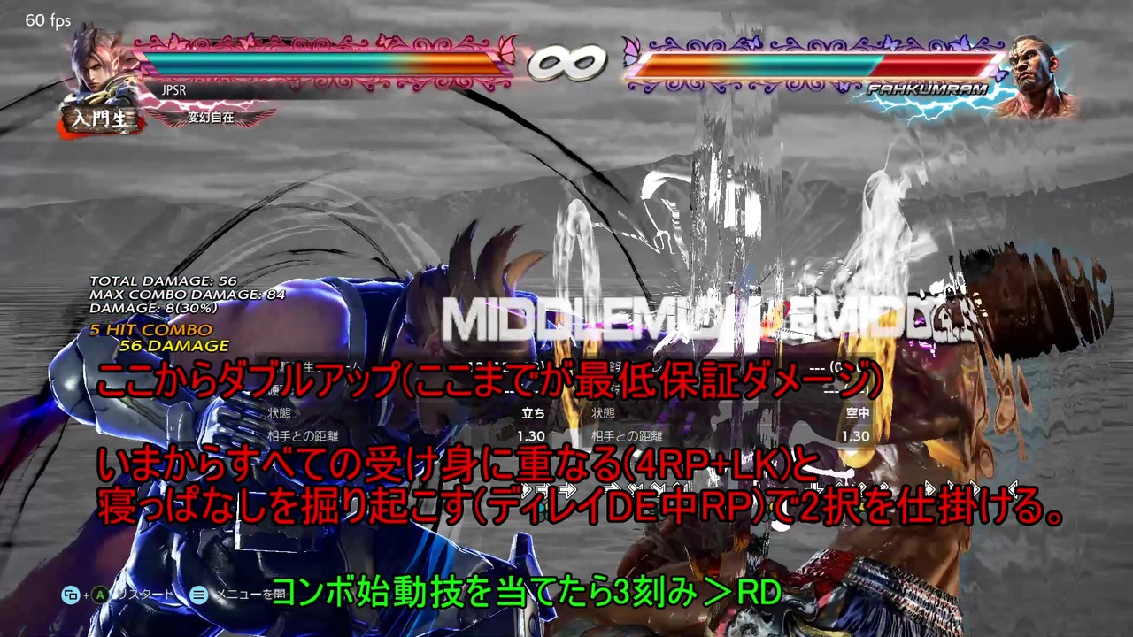 人気の 鉄拳7 動画 2 478本 21 ニコニコ動画