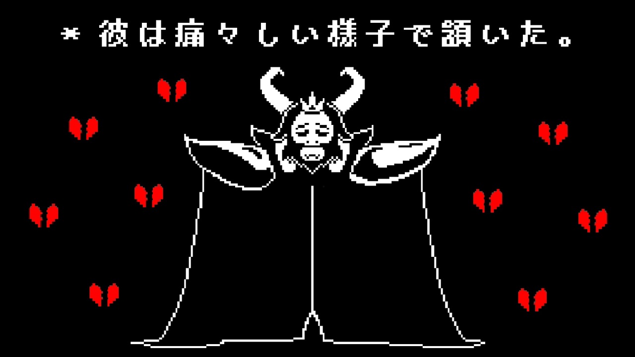 アズゴア戦 セリフ