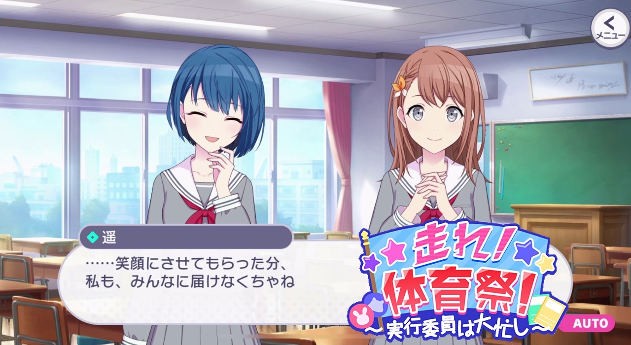 プロセカ イベント 走れ 体育祭 実行委員は大忙し 全8件 Kahexinさんのシリーズ ニコニコ動画