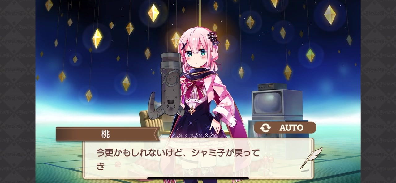 桃 クリスマス メモリアルクエストコミュ きららファンタジア ニコニコ動画