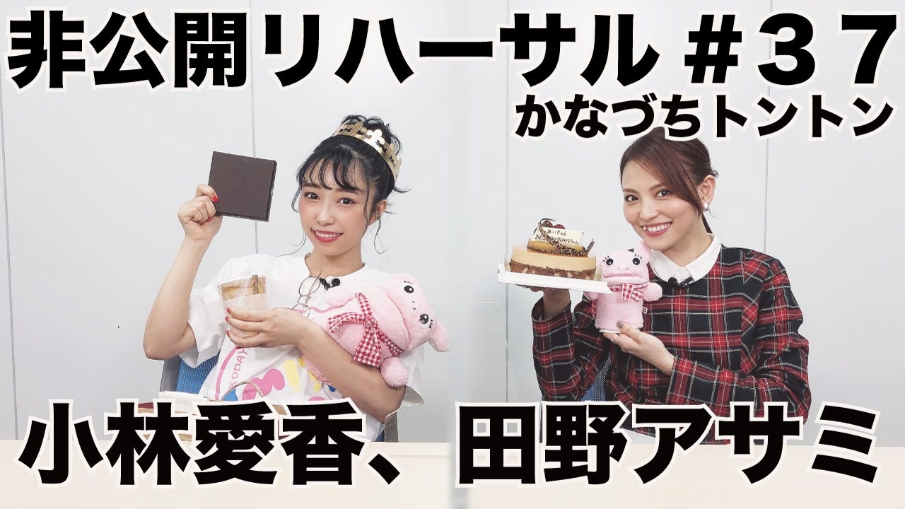 人気の 田野アサミ 動画 0本 ニコニコ動画