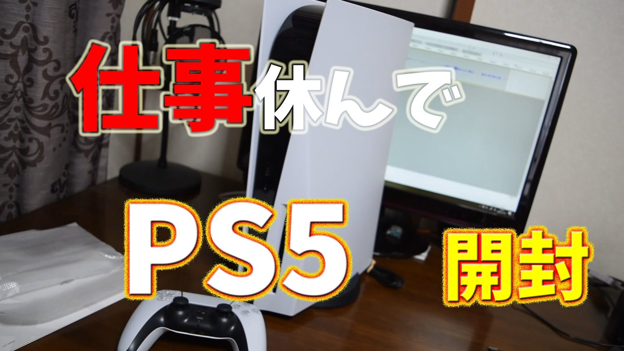 SONY - PS5 通常版 新品未開封の+rallysantafesinooficial.com