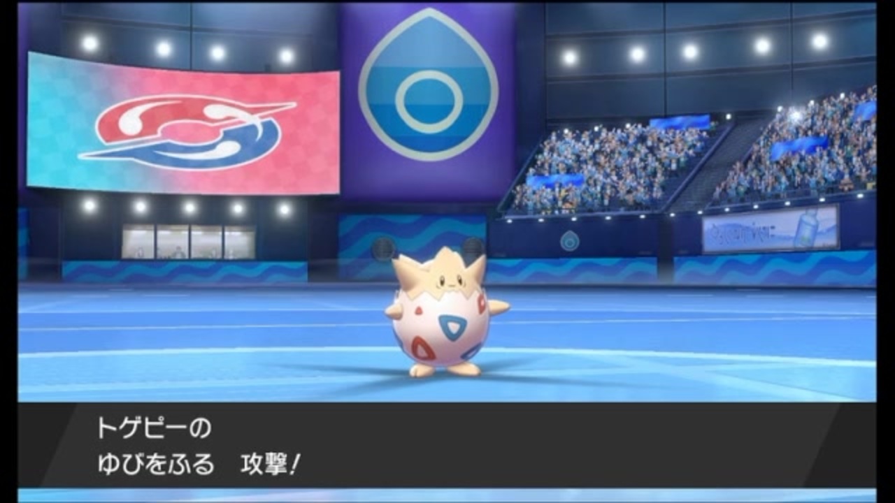 最新 ポケモン プラチナ トゲチック 進化 ポケモン プラチナ トゲチック 進化 Songojpshuy