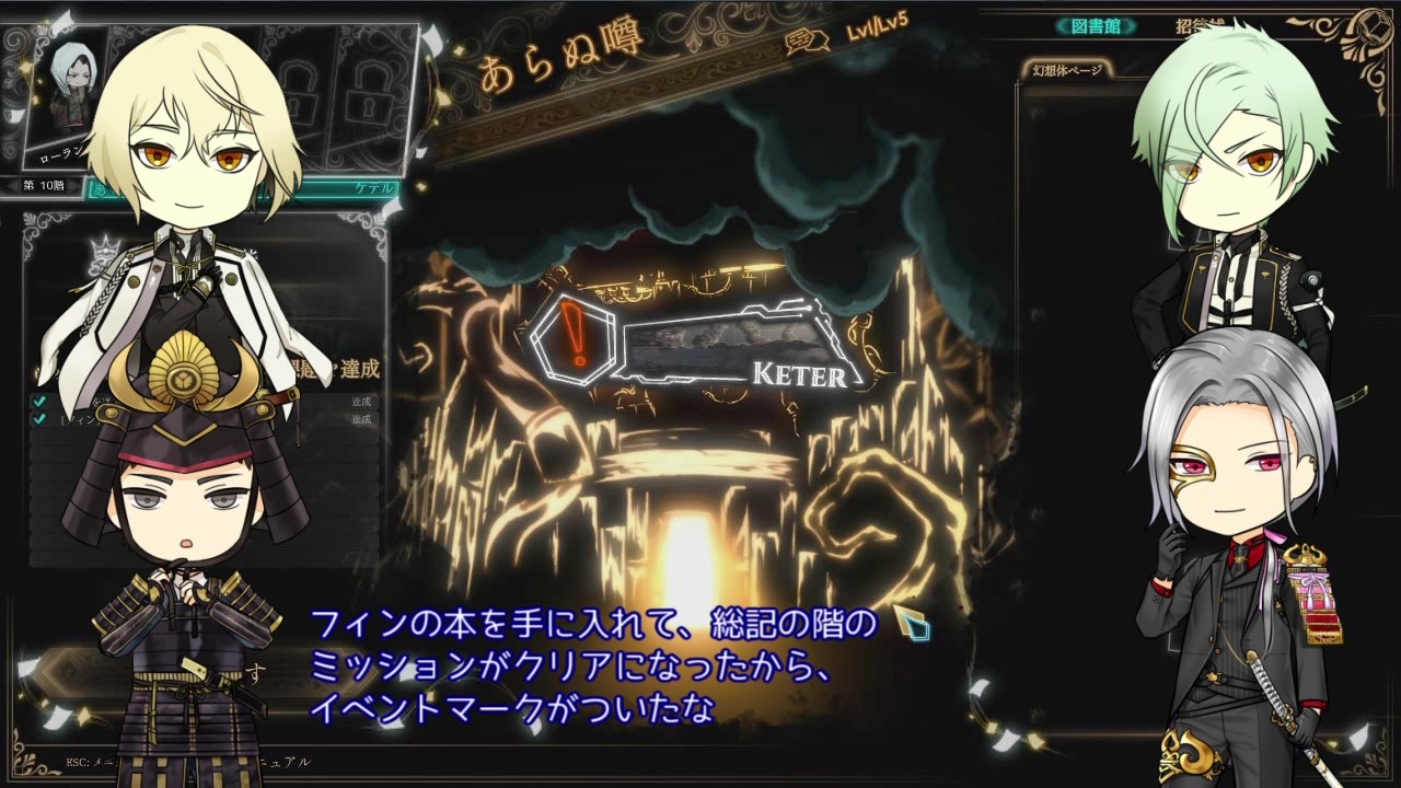 人気の 大般若長光 刀剣乱舞 動画 572本 16 ニコニコ動画