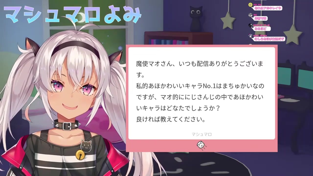 雑談 あほかわいい魔使マオ グエル先生 次の生徒です 魔使マオにじさんじ ニコニコ動画