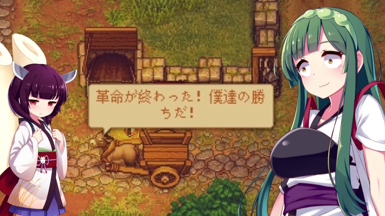 攻略 グレイブ ヤード キーパー