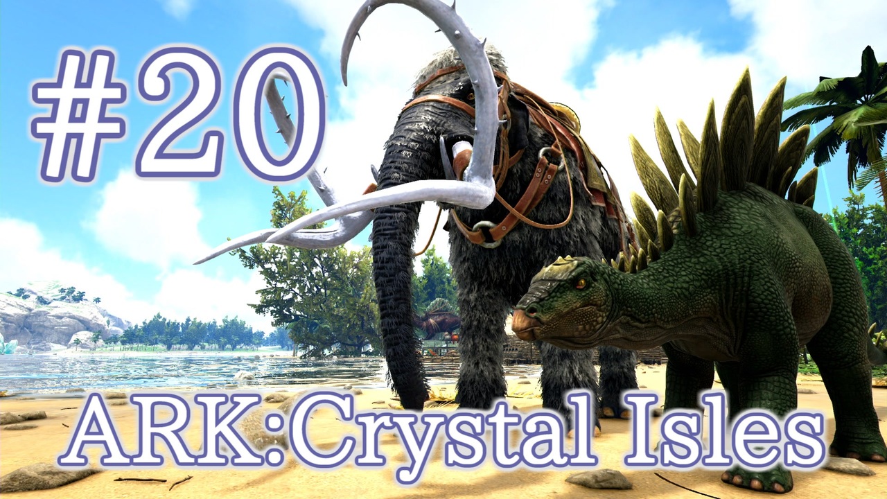 Ark Crystal Isles Tlc3で調整されたマンモスとステゴサウルスに乗ってみる Part 実況 ニコニコ動画