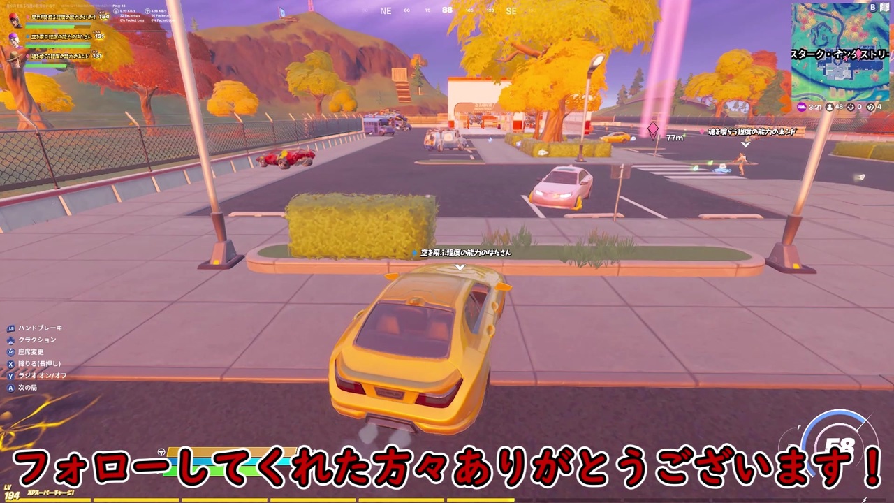 フォートナイト 気まぐれゆっくり実況 13 ニコニコ動画