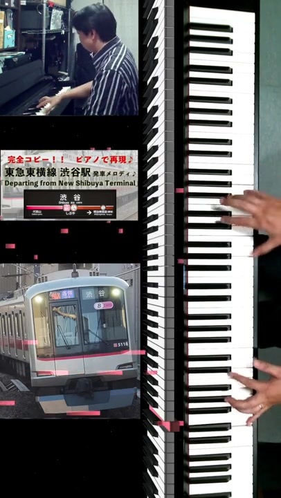 人気の 東急東横線 渋谷駅 動画 43本 ニコニコ動画