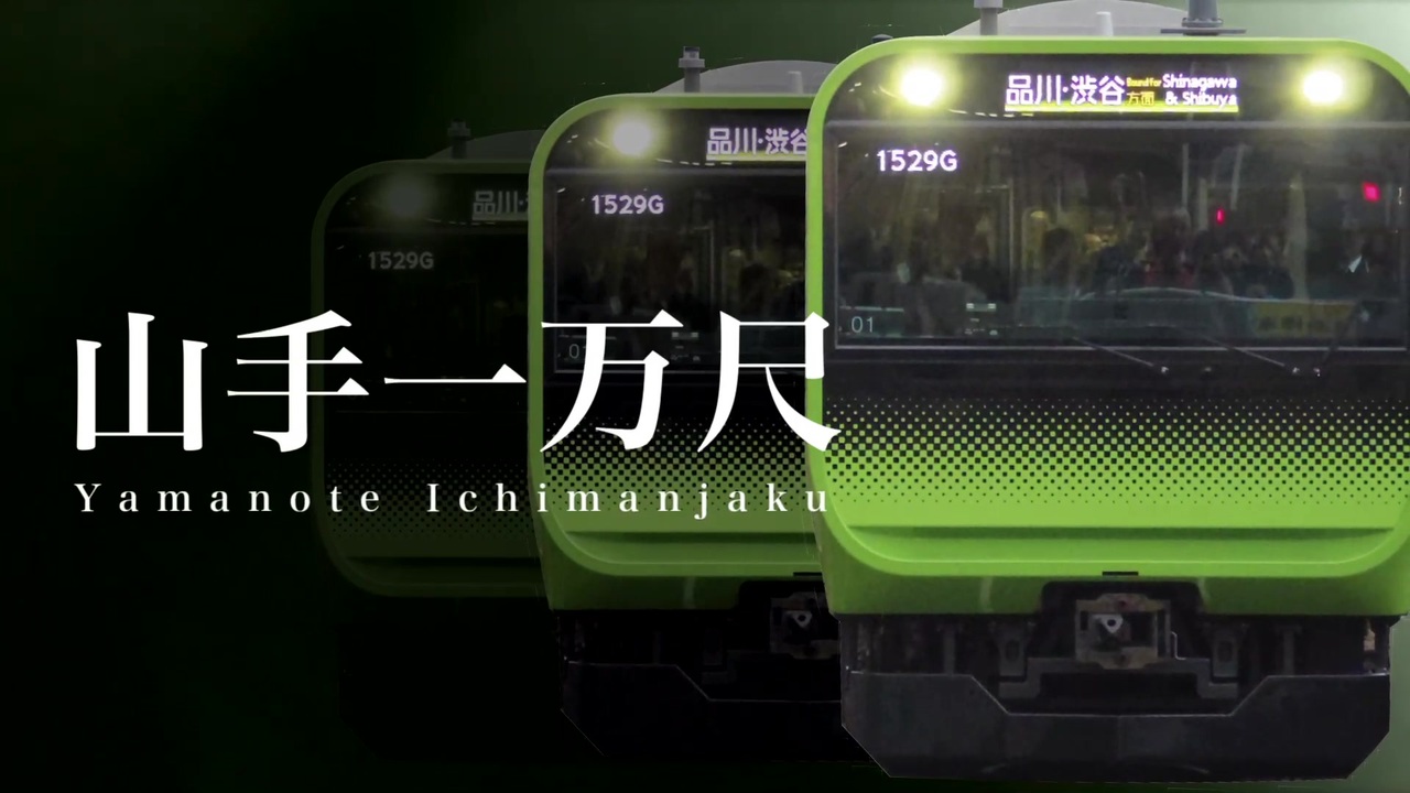 人気の アルプス一万尺 動画 145本 2 ニコニコ動画