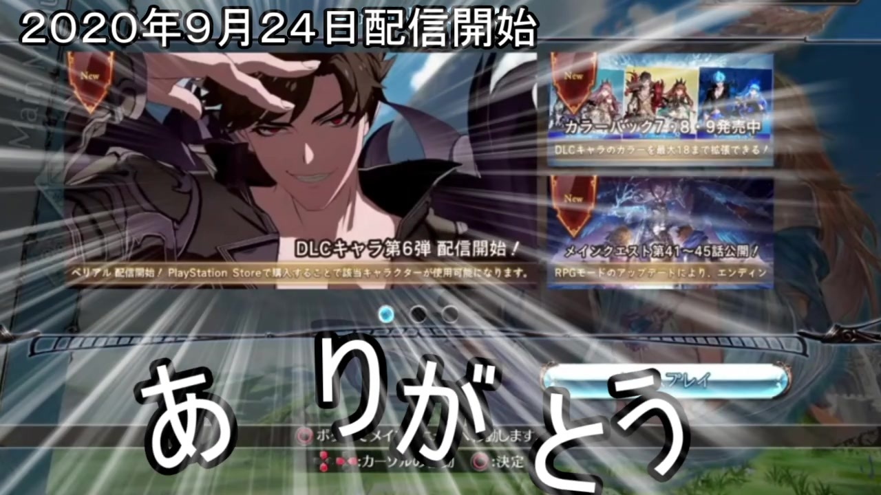 人気の ベリアル グランブルーファンタジー 動画 255本 ニコニコ動画