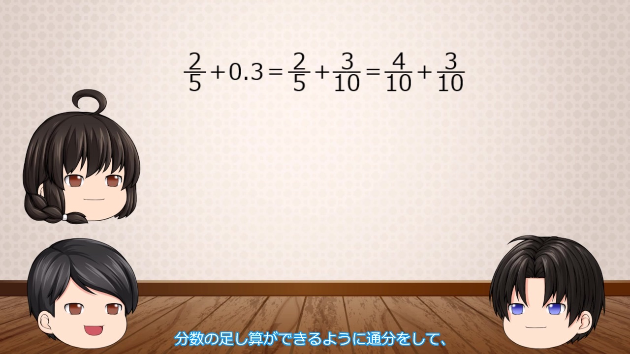 人気の 算数 動画 503本 3 ニコニコ動画