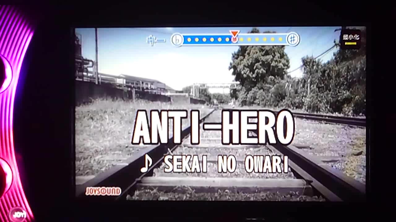 Anti Hero 歌詞付き ニコニコ動画