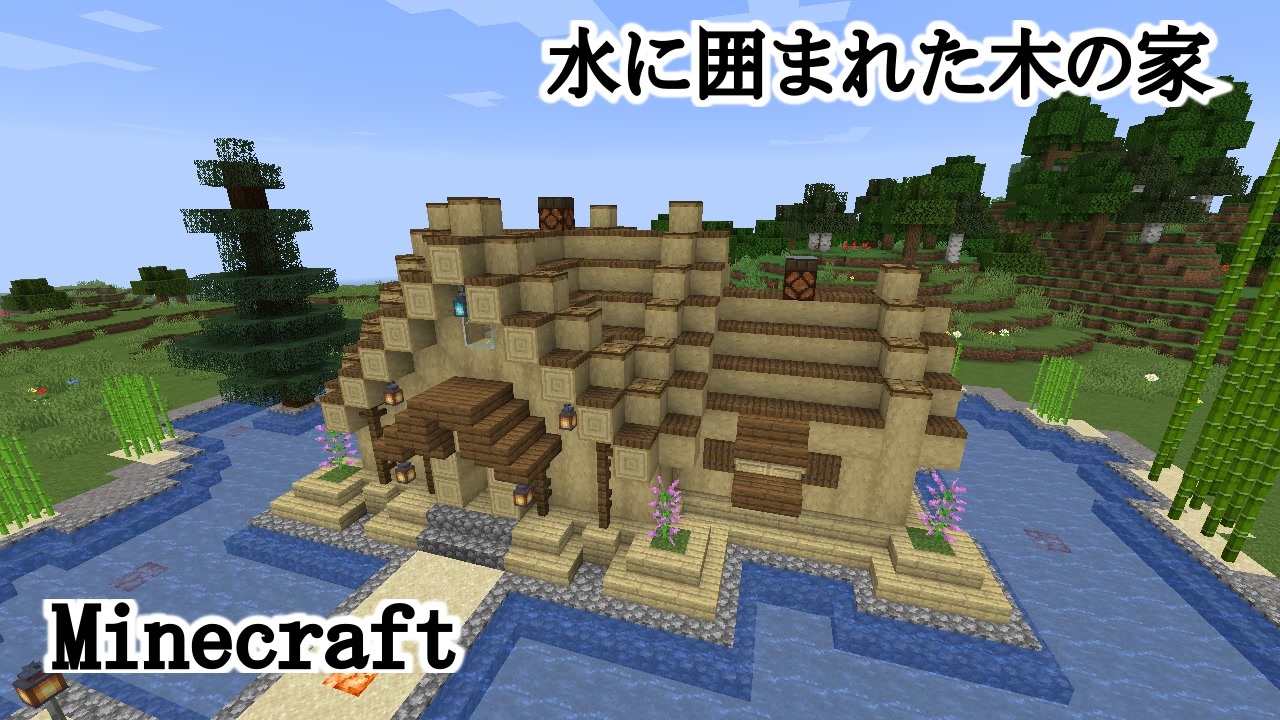 人気の Minecraft建築部 動画 4 921本 13 ニコニコ動画