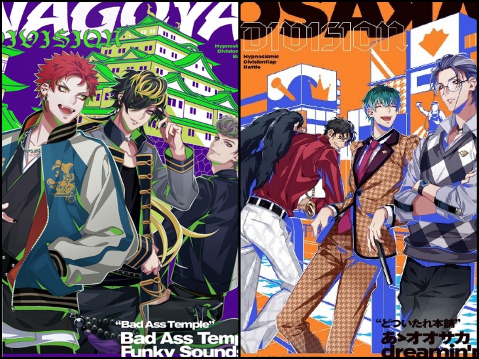 そう ぎゃら ん Bam 波羅夷 空却