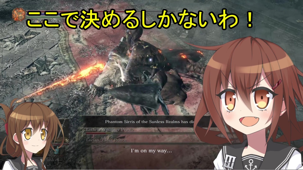 人気の Darksouls３ 動画 1 321本 12 ニコニコ動画