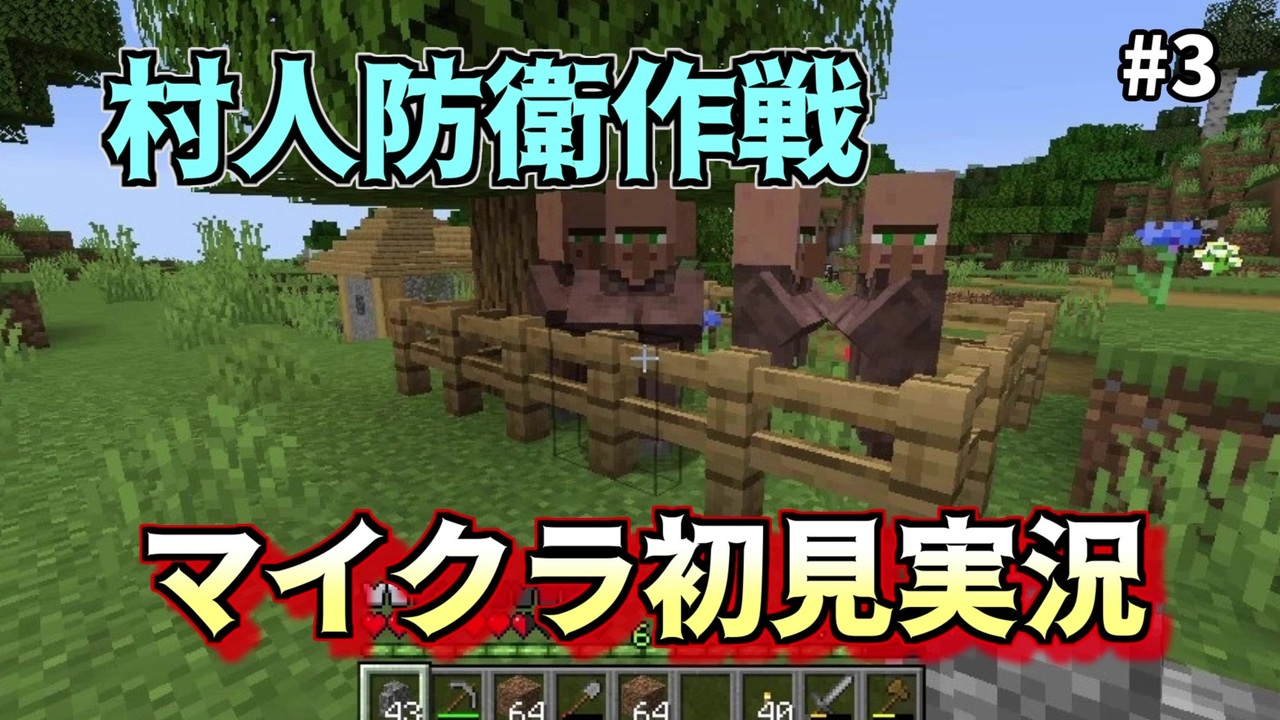 人気の Minecraｆｔ 動画 1 193本 17 ニコニコ動画