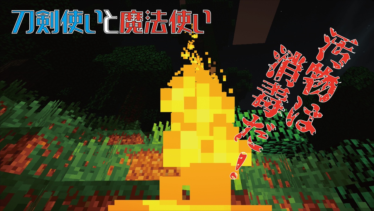 人気の うまのふん 動画 23本 ニコニコ動画