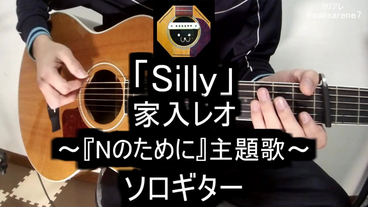 人気の Nのために 動画 8本 ニコニコ動画