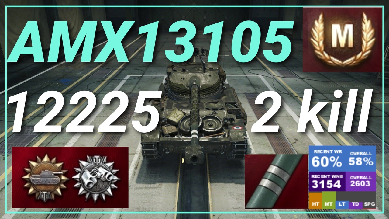 Wot Map解説有 Lt Amx 13 105 ニコニコ動画