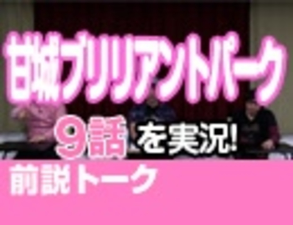 人気の あﾆめ 動画 325本 3 ニコニコ動画