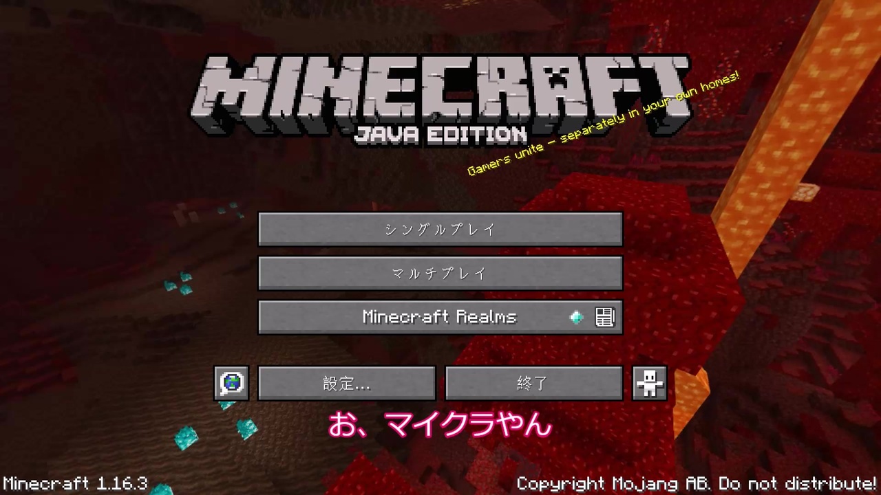 マイクラ ゆかあかでバニラのマイクラプレイpart1 結月ゆかり 琴葉茜 ニコニコ動画