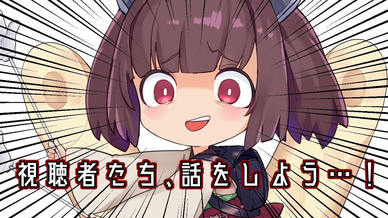 人気の Voiceroid実況プレイ 動画 86本 3 ニコニコ動画